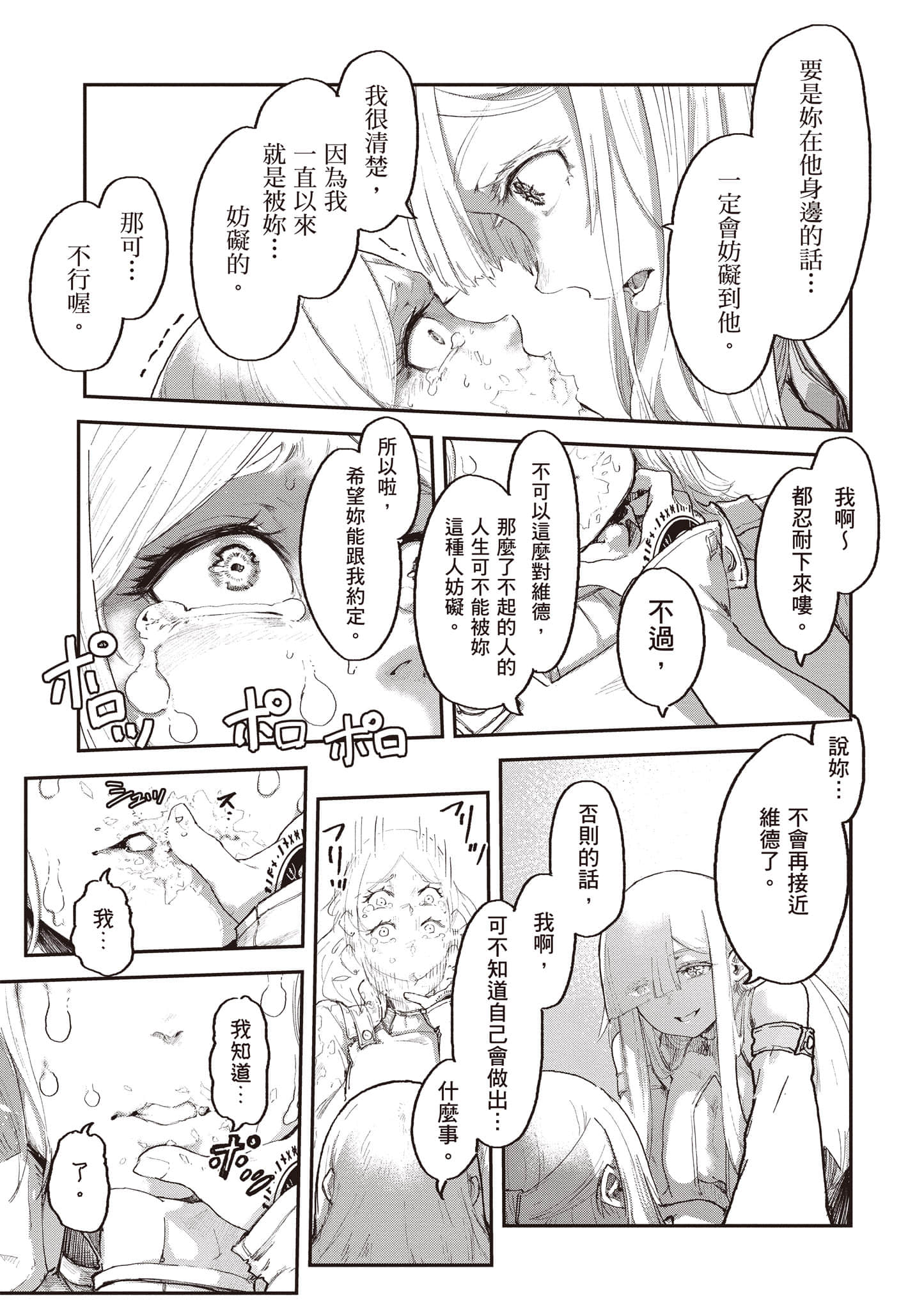 第 176 页