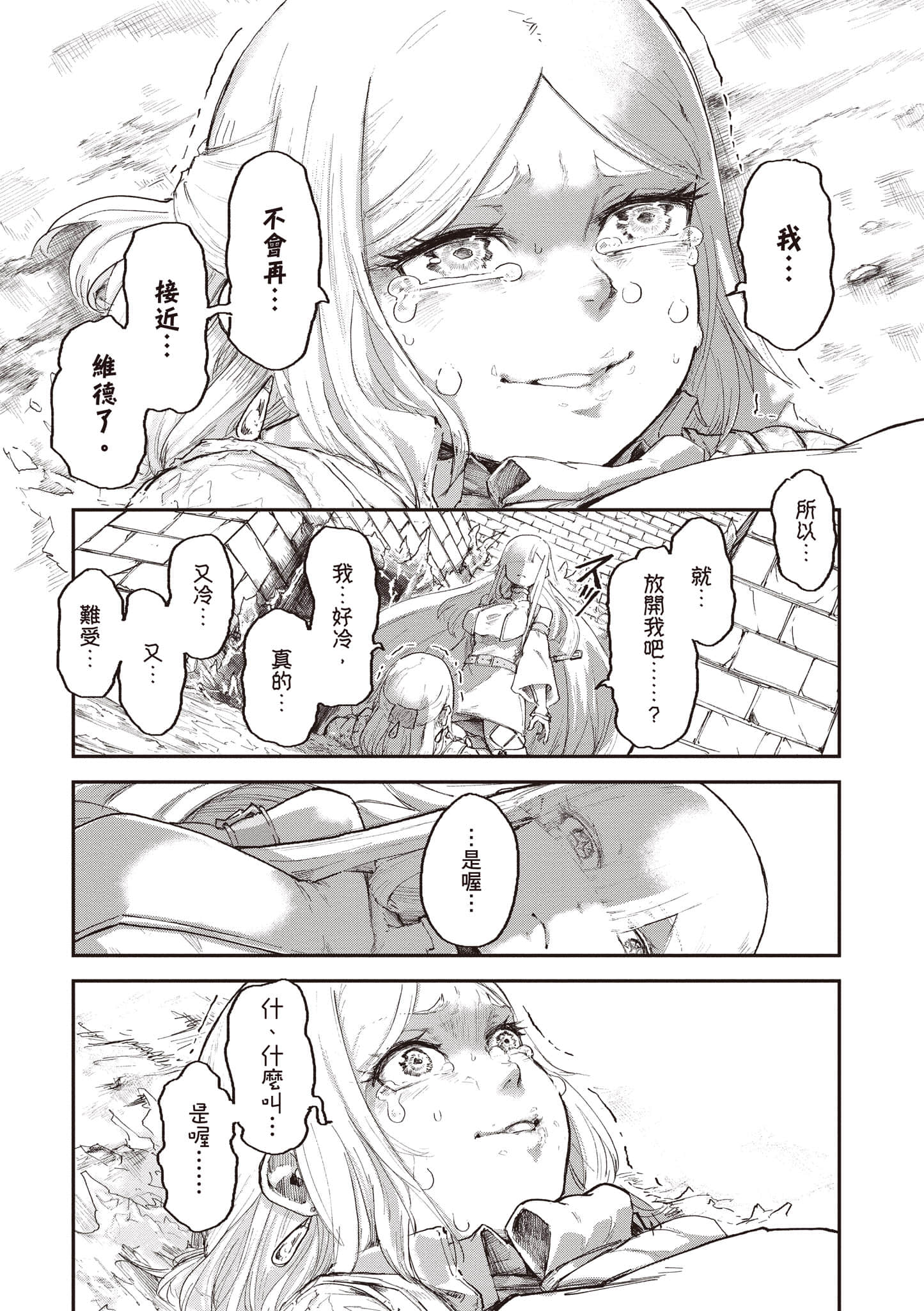 第 177 页