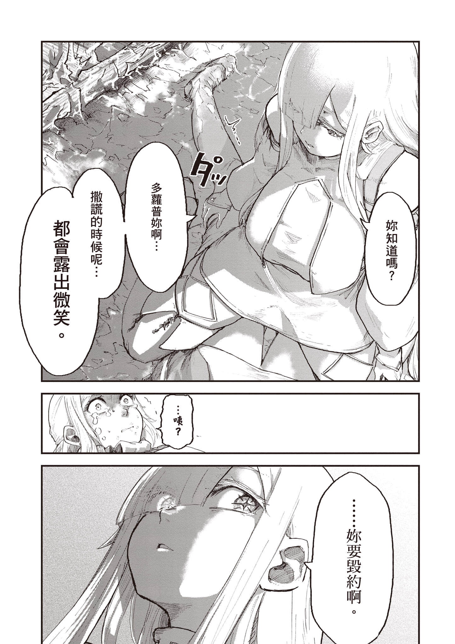 第 178 页