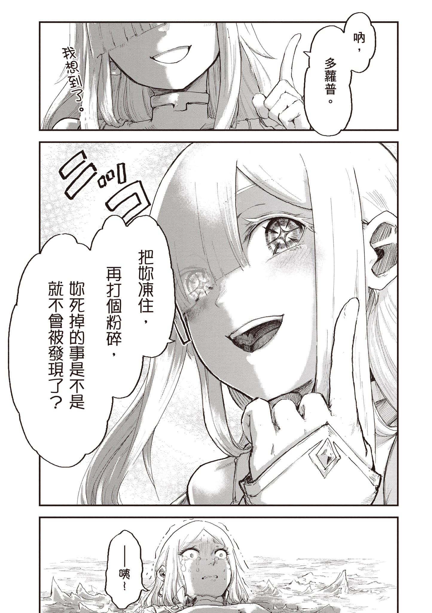 第 180 页