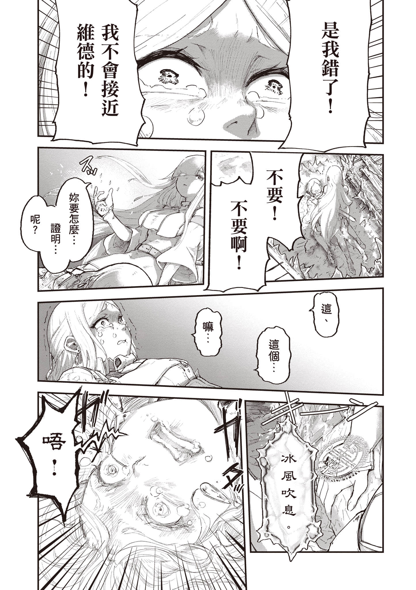 第 182 页