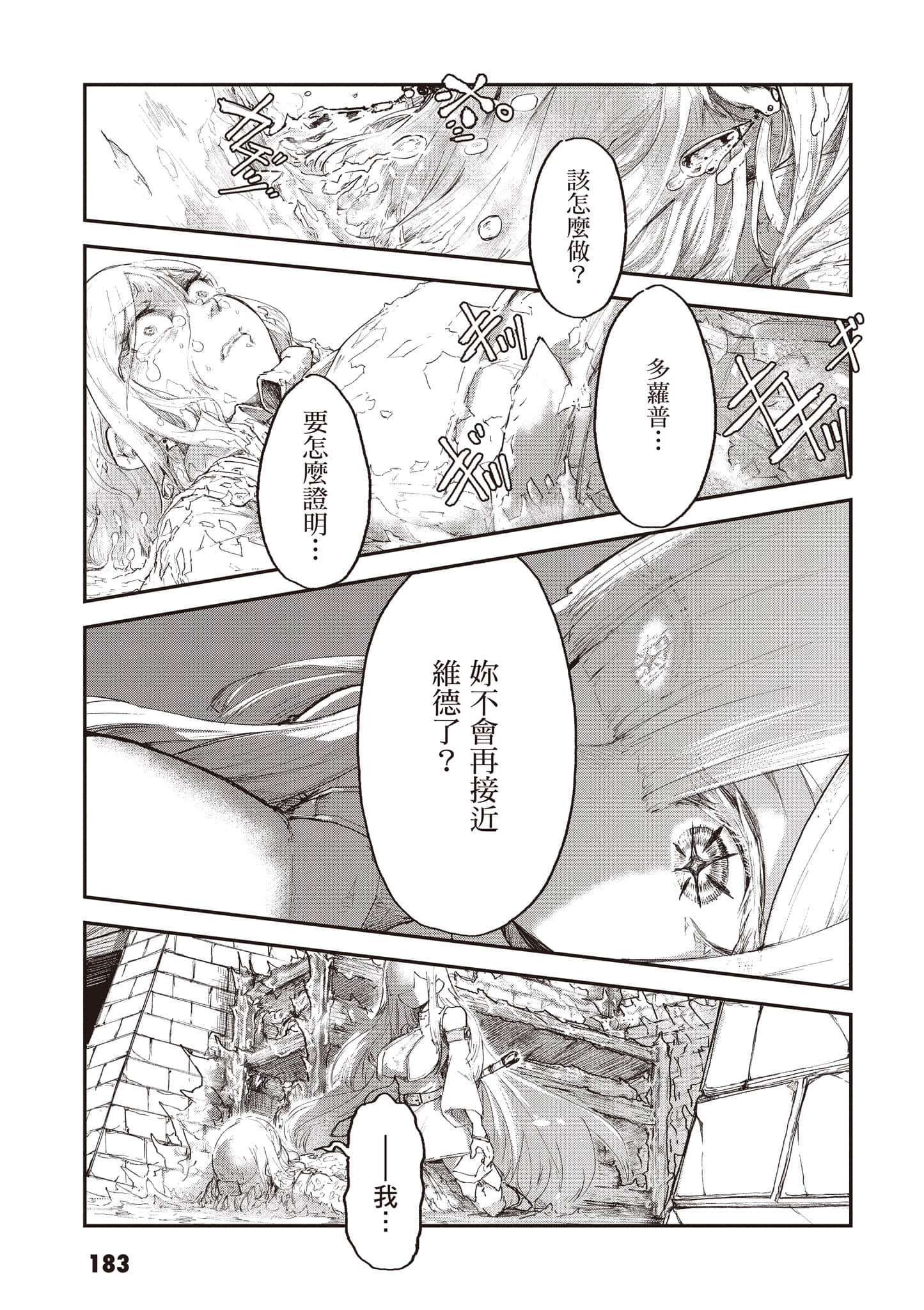 第 184 页