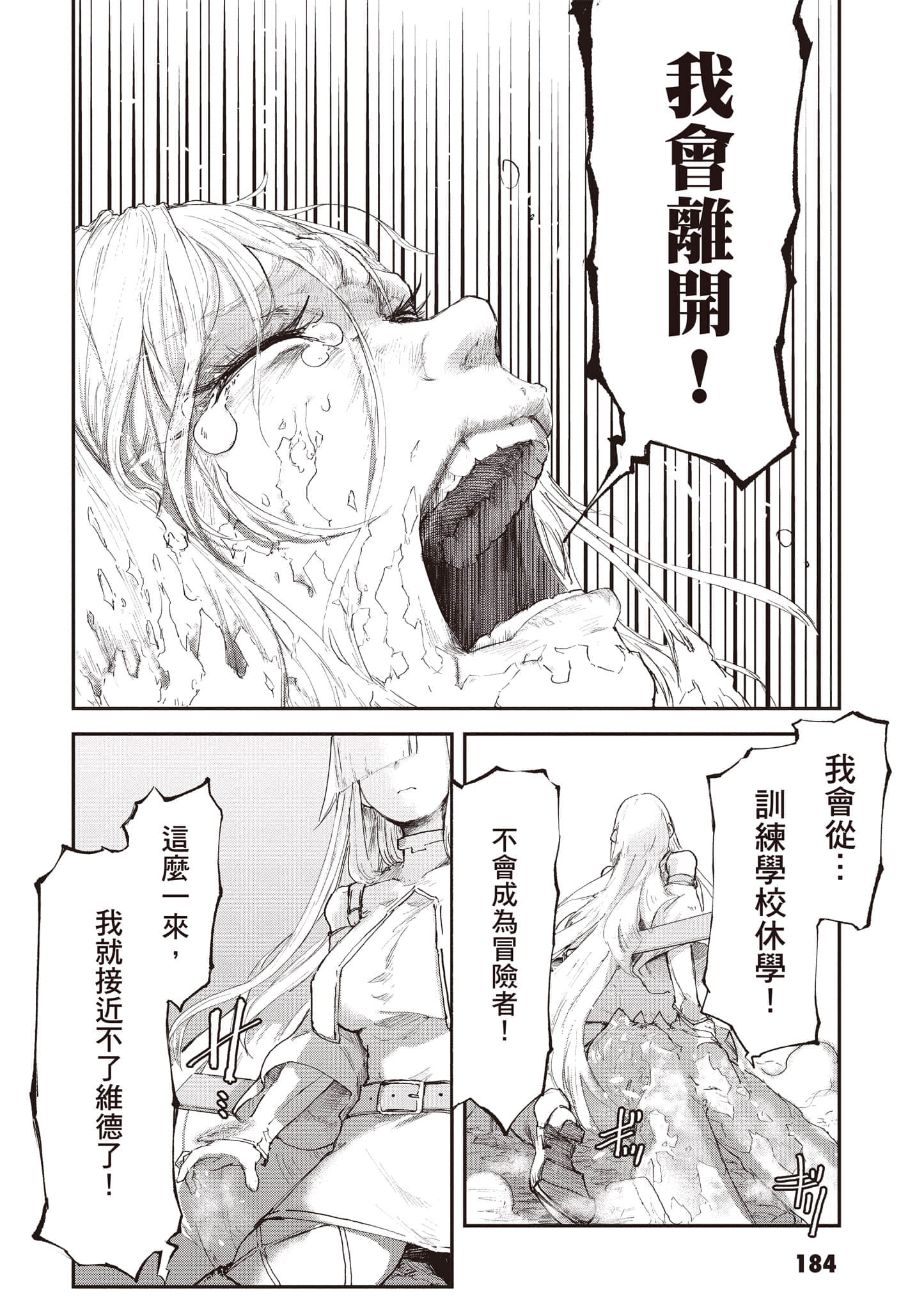 第 185 页