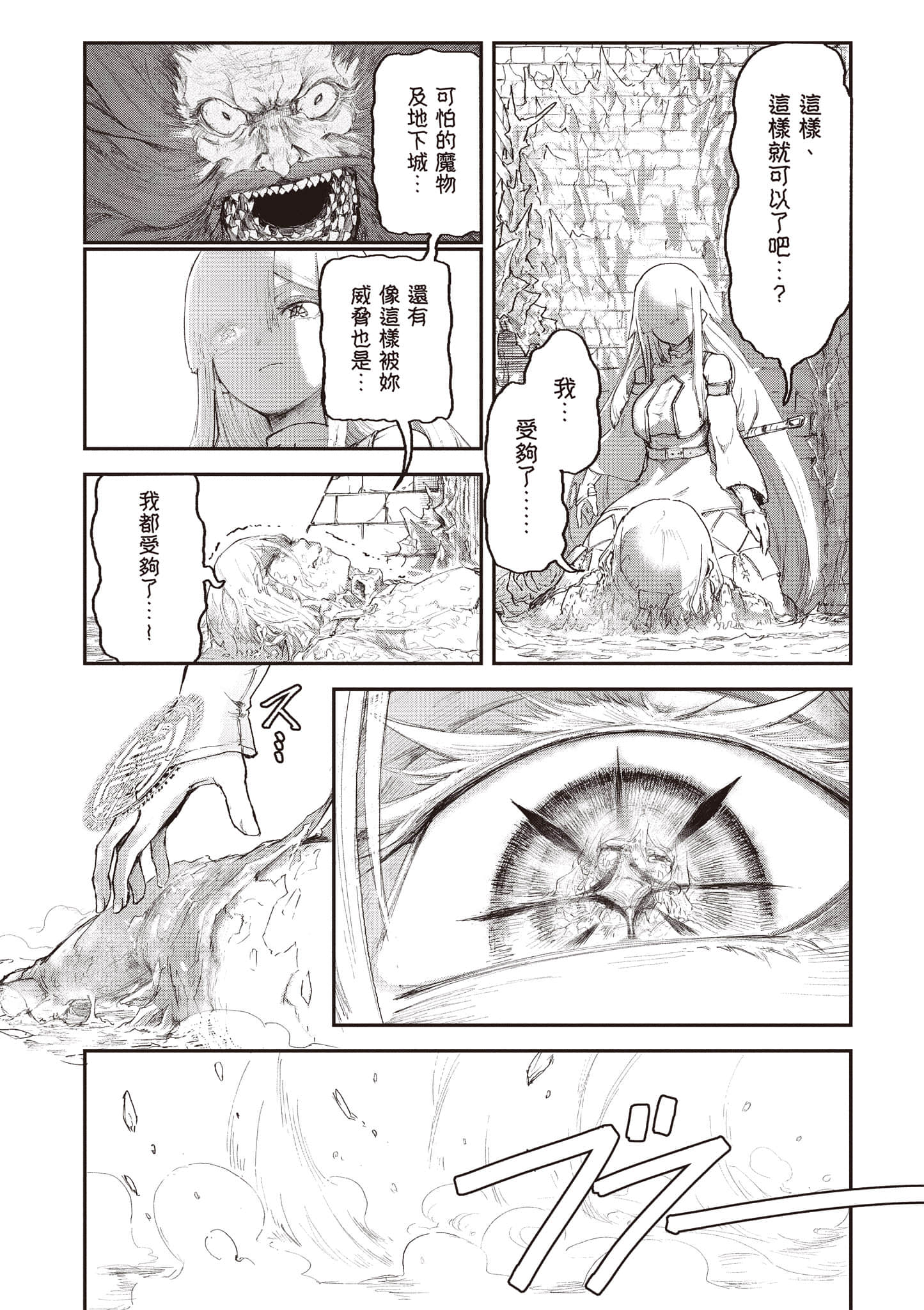 第 186 页