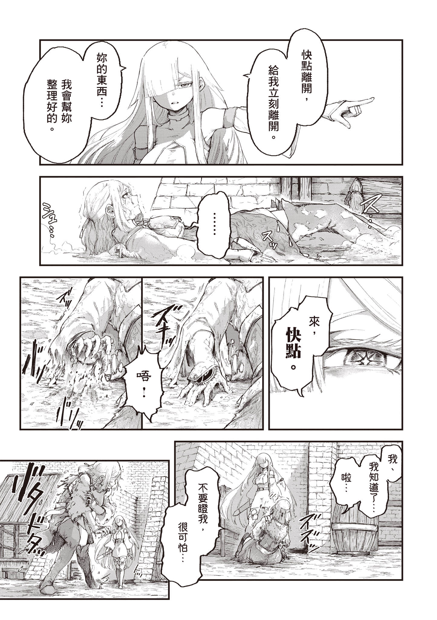 第 188 页