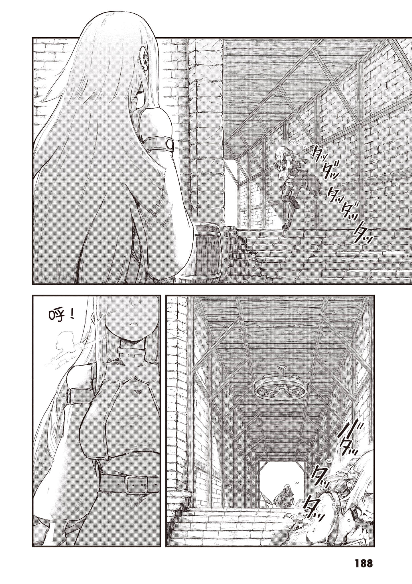 第 189 页
