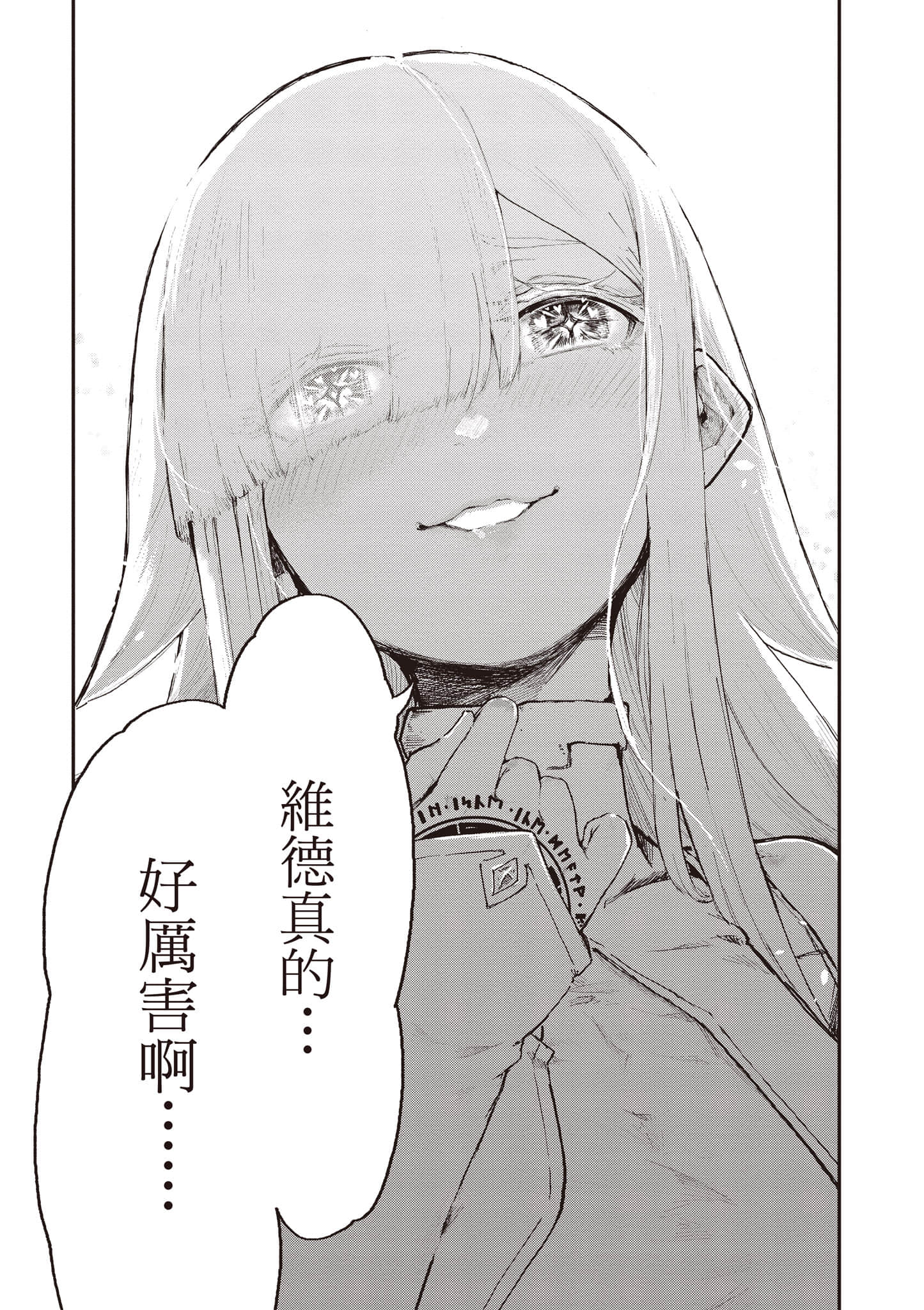 第 191 页