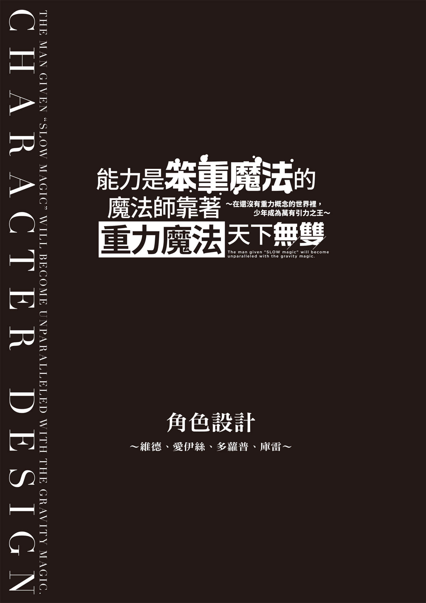 第 192 页
