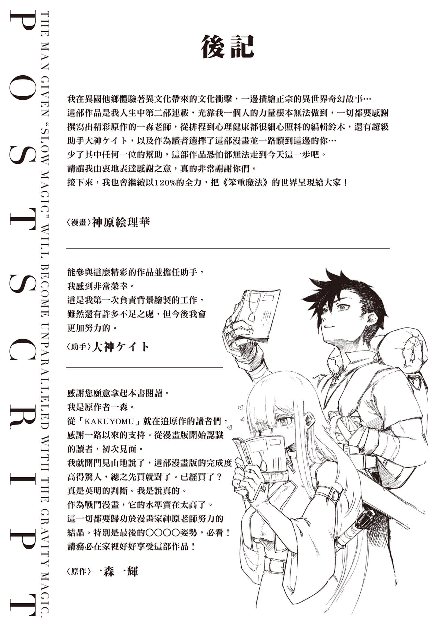 第 196 页