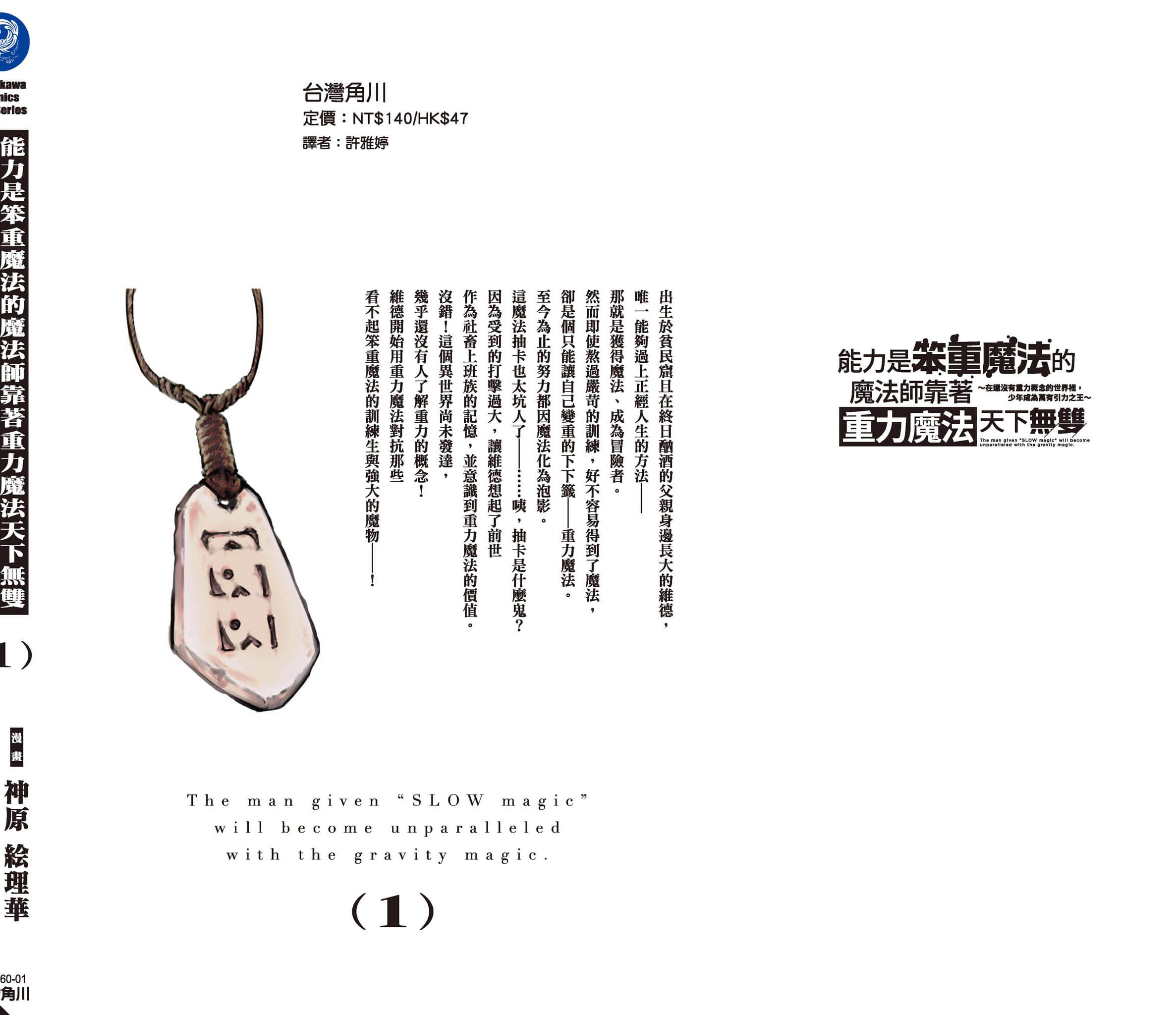 第 197 页