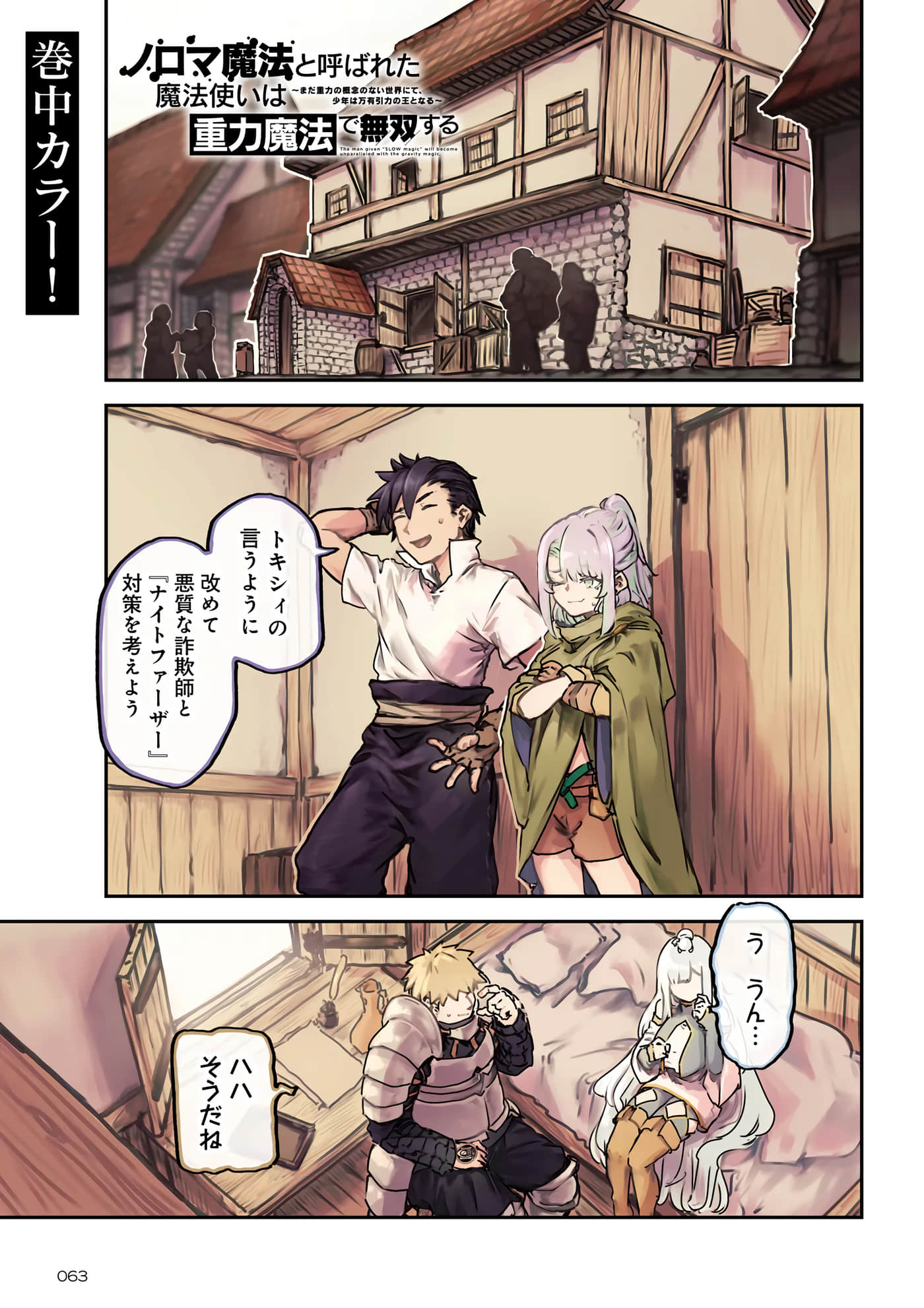第 1 页
