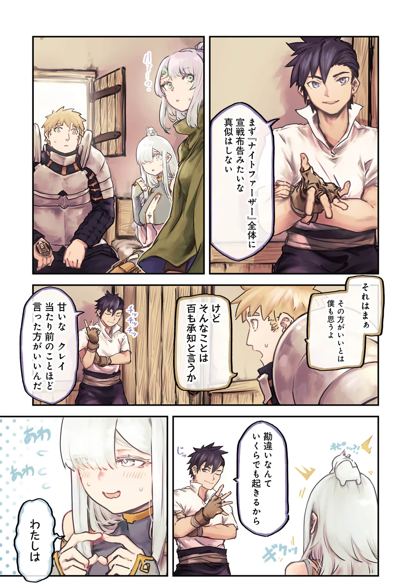 第 4 页