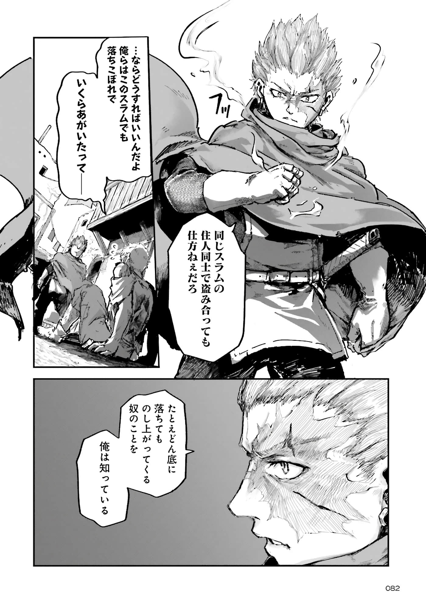 第 20 页