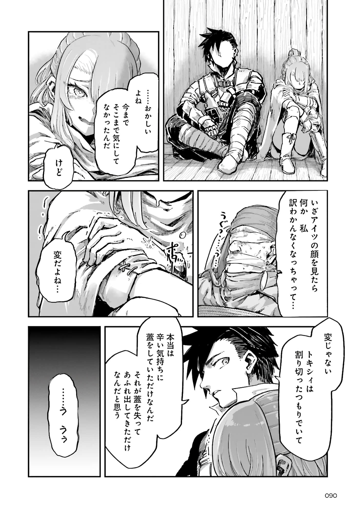 第 24 页
