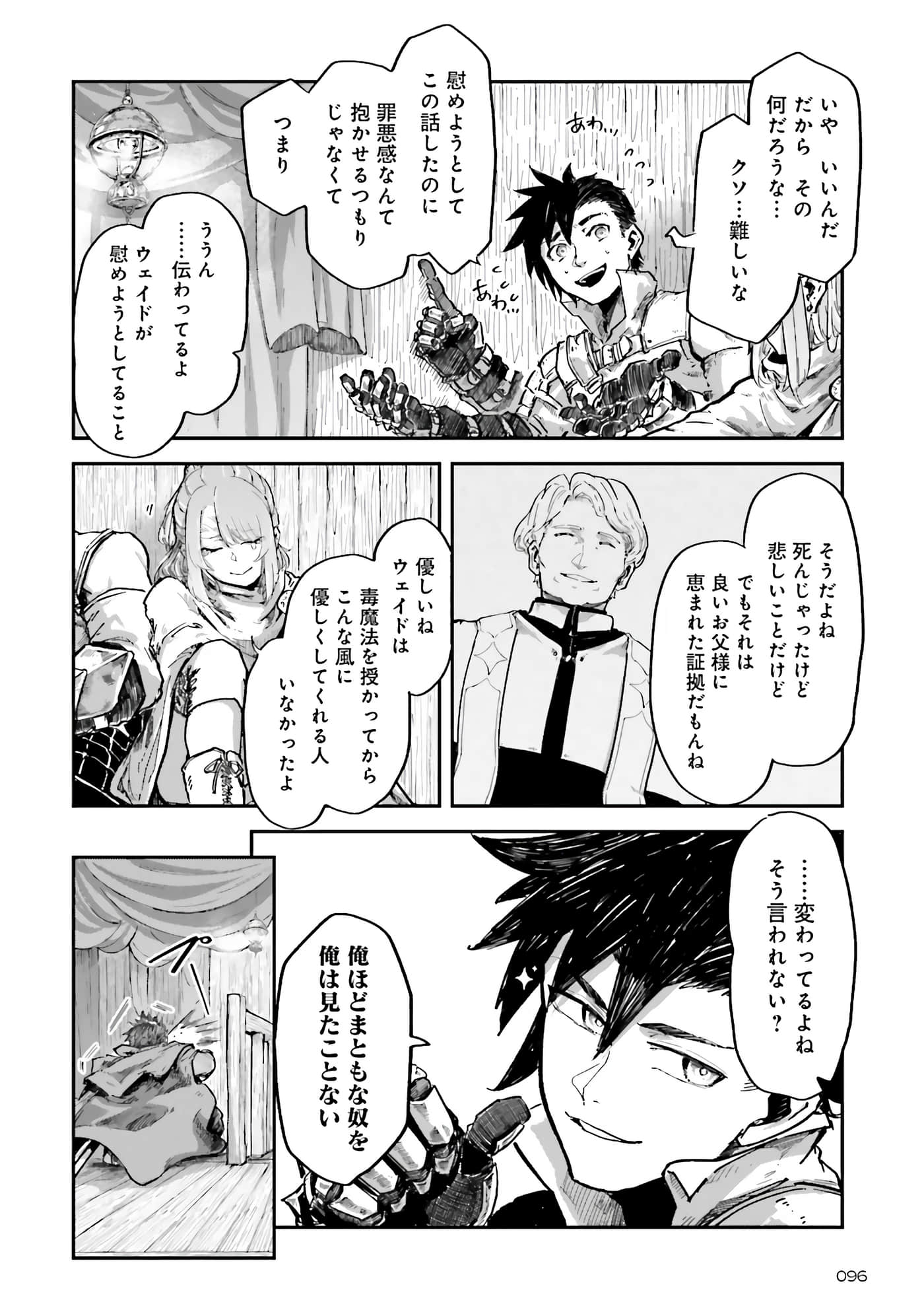 第 30 页