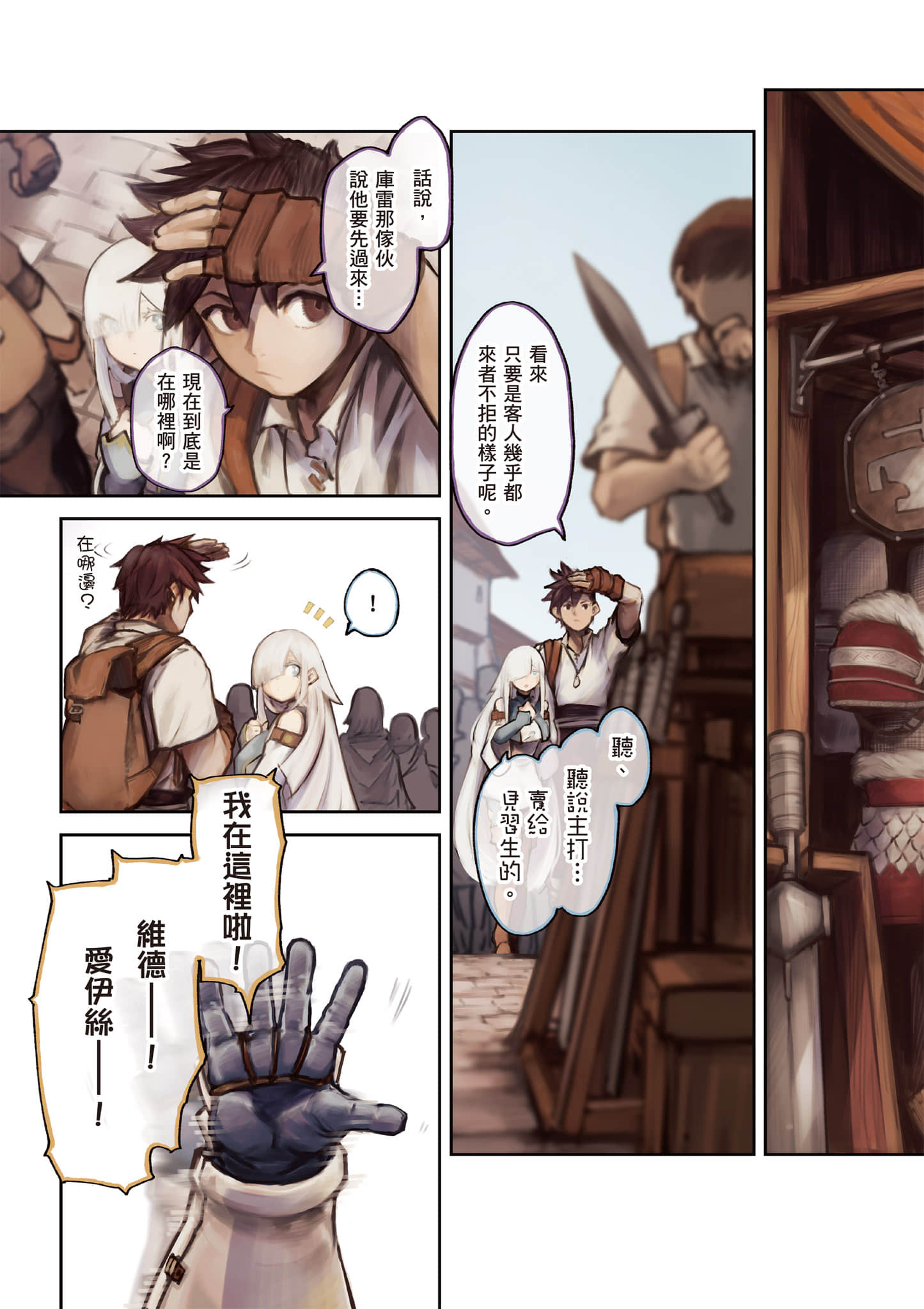 第 4 页
