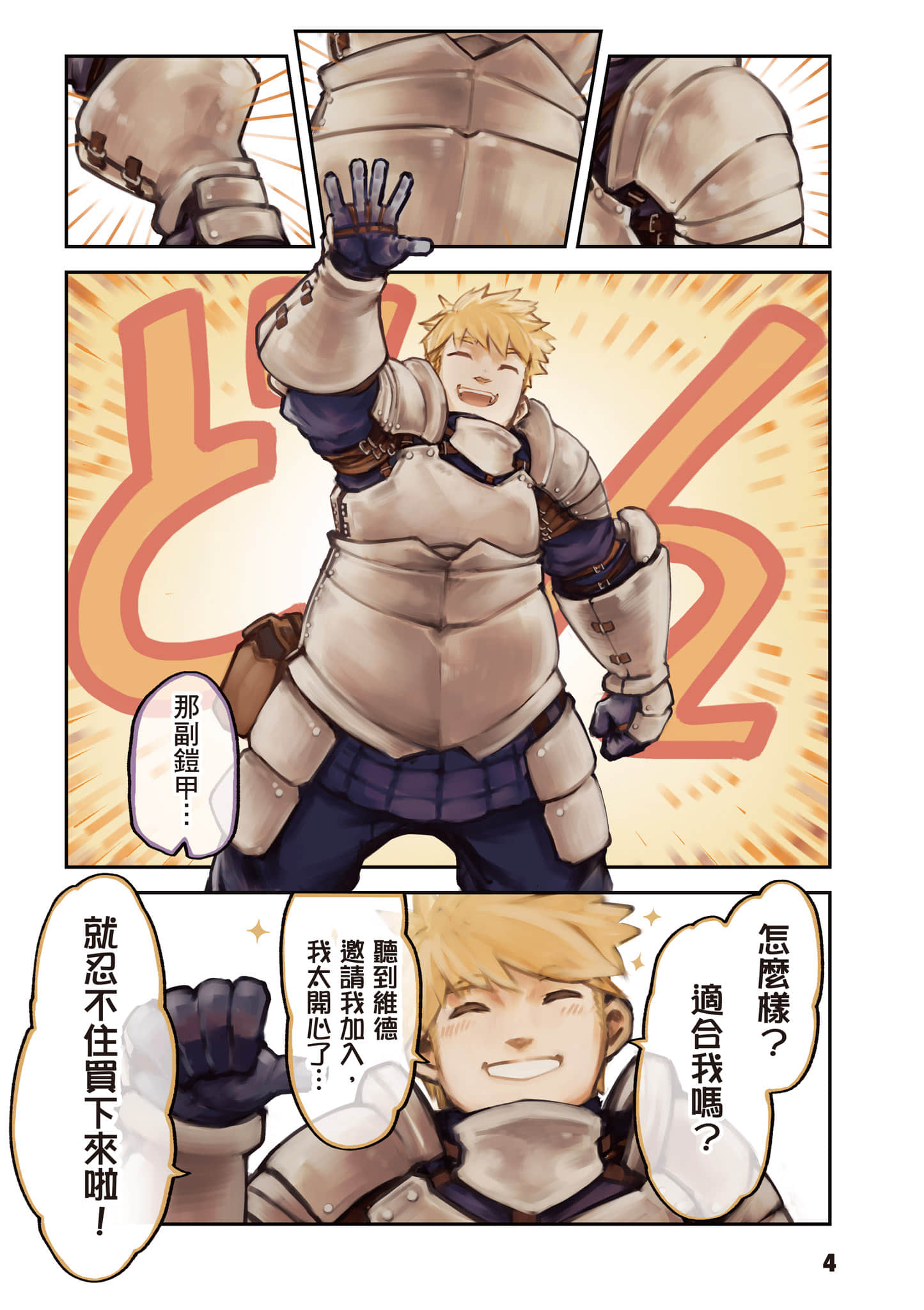 第 5 页