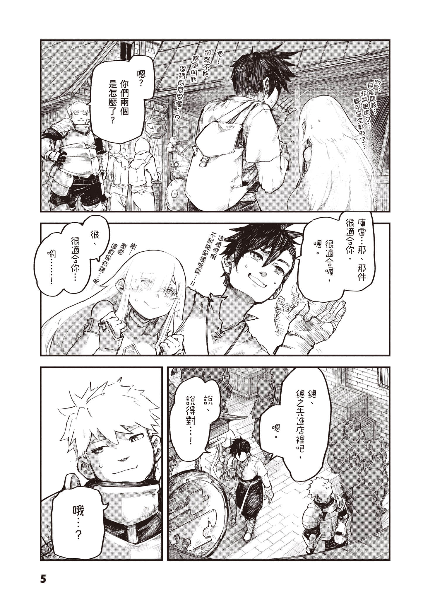 第 6 页