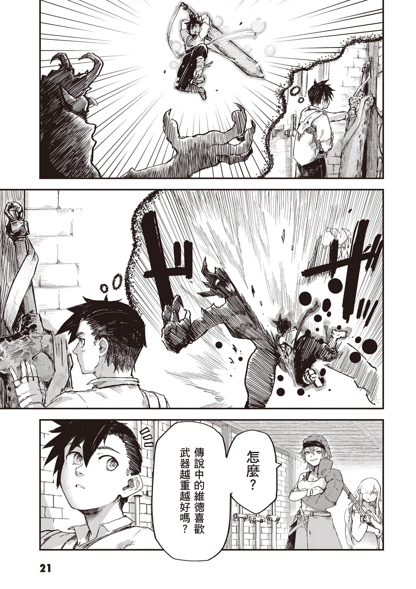 第 22 页
