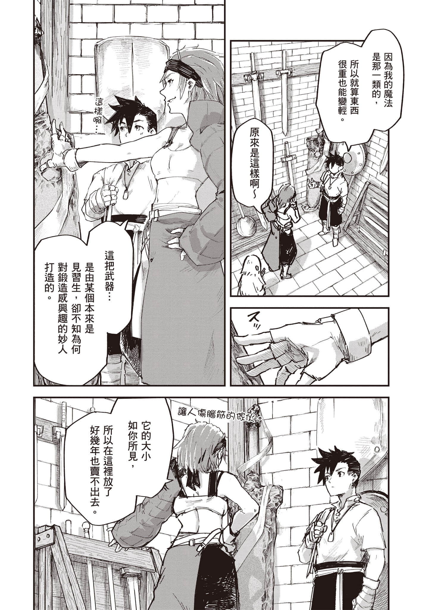 第 23 页
