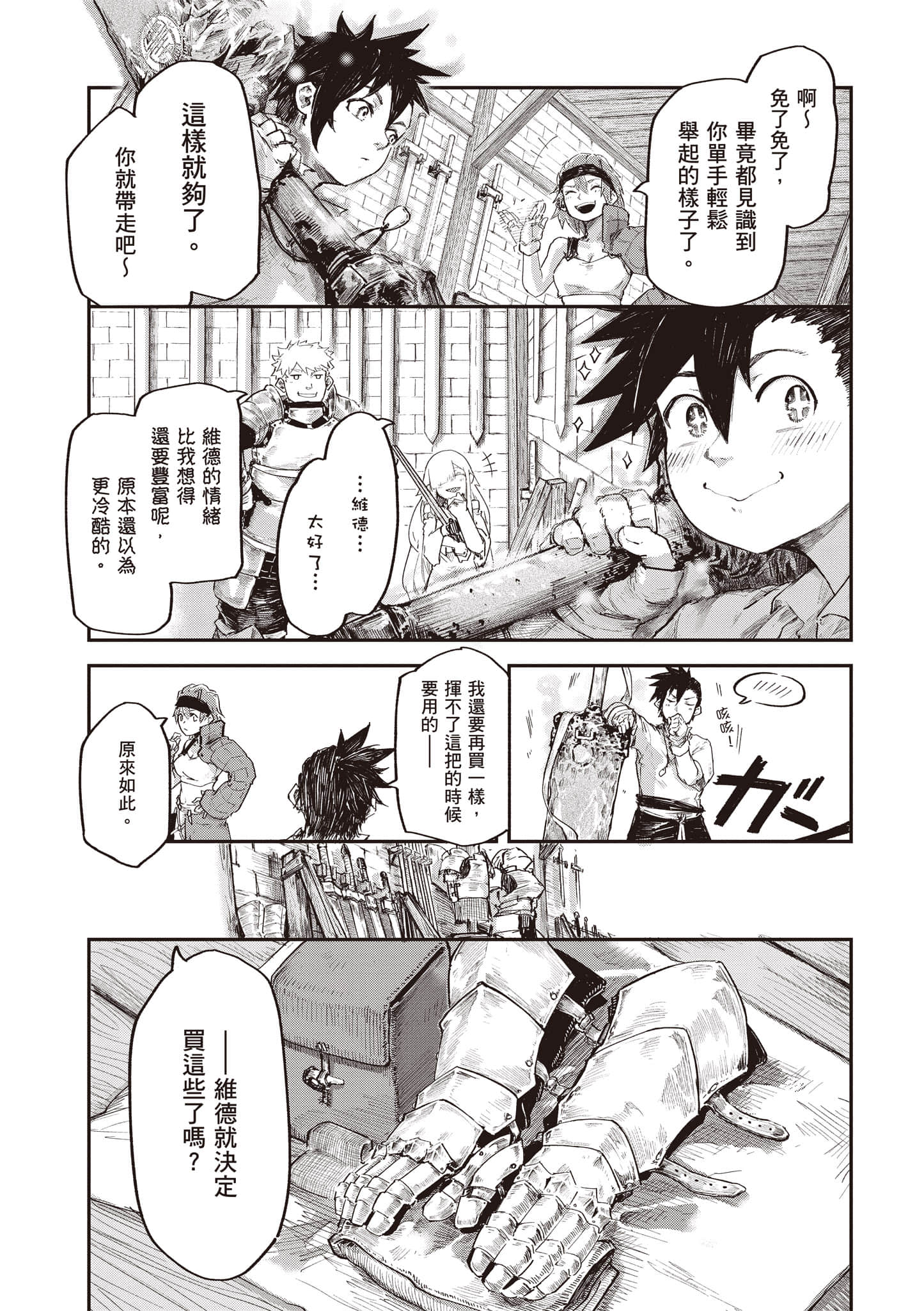 第 28 页