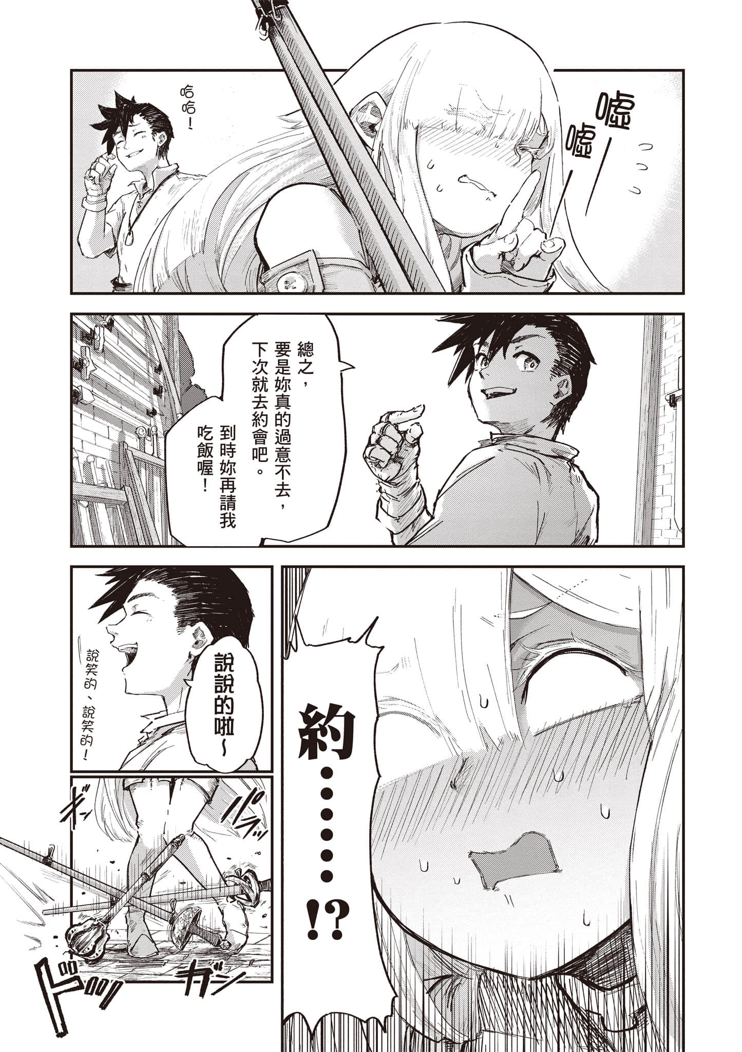 第 32 页