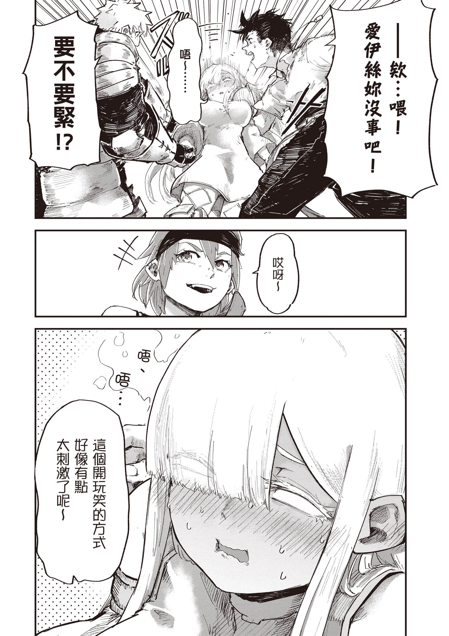 第 33 页