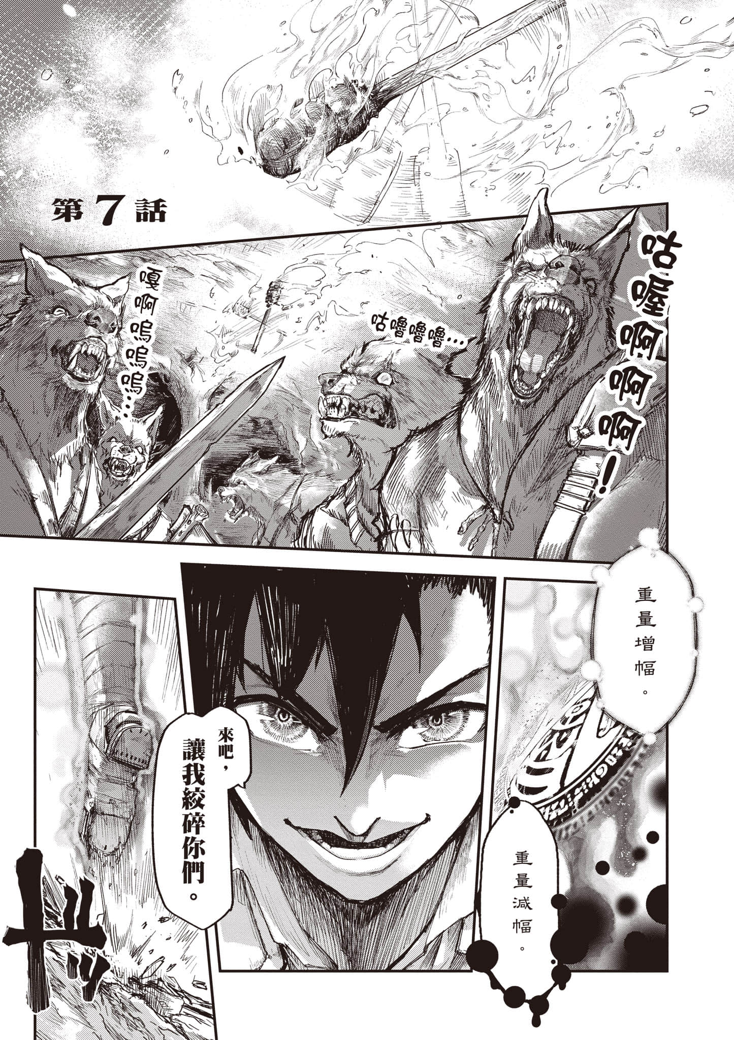 第 34 页