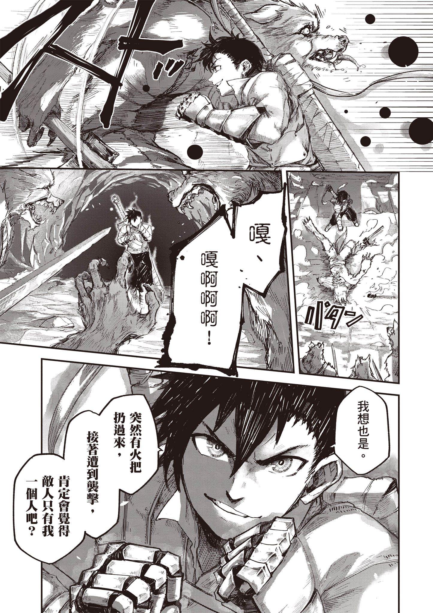 第 36 页