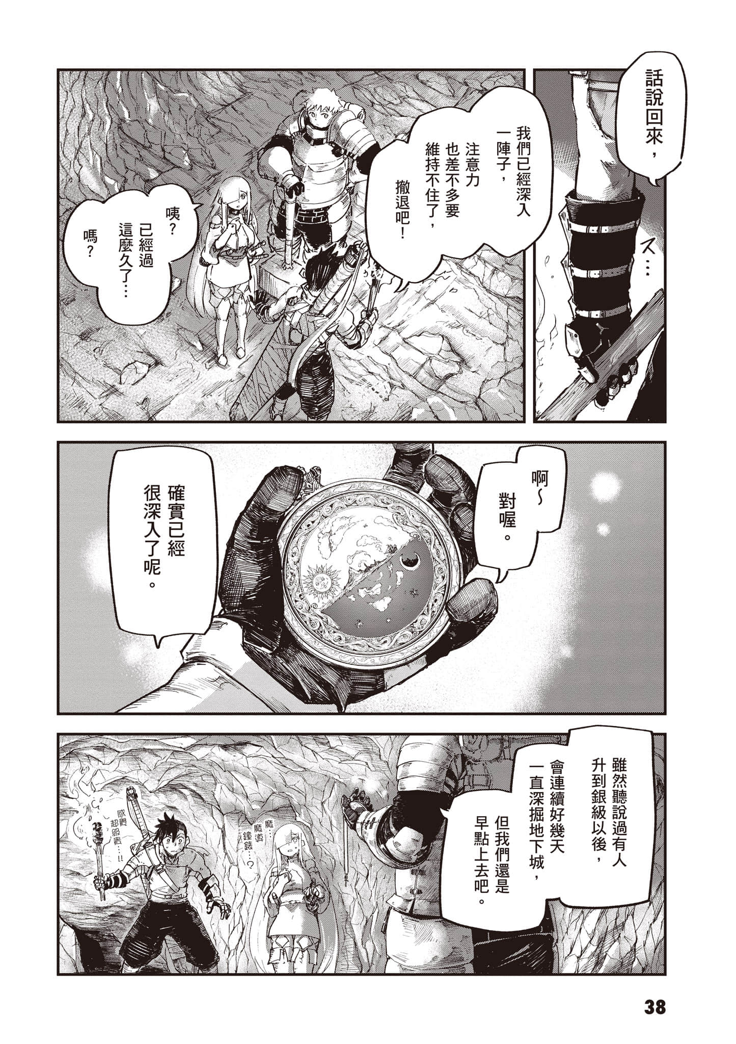 第 39 页