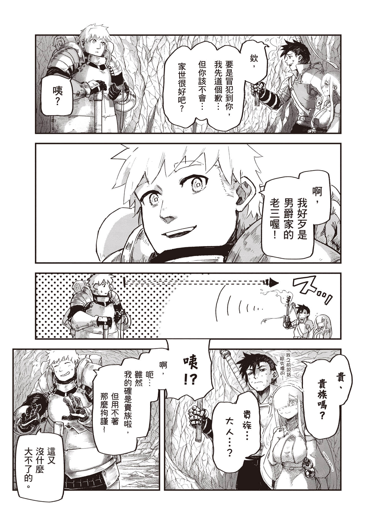 第 40 页