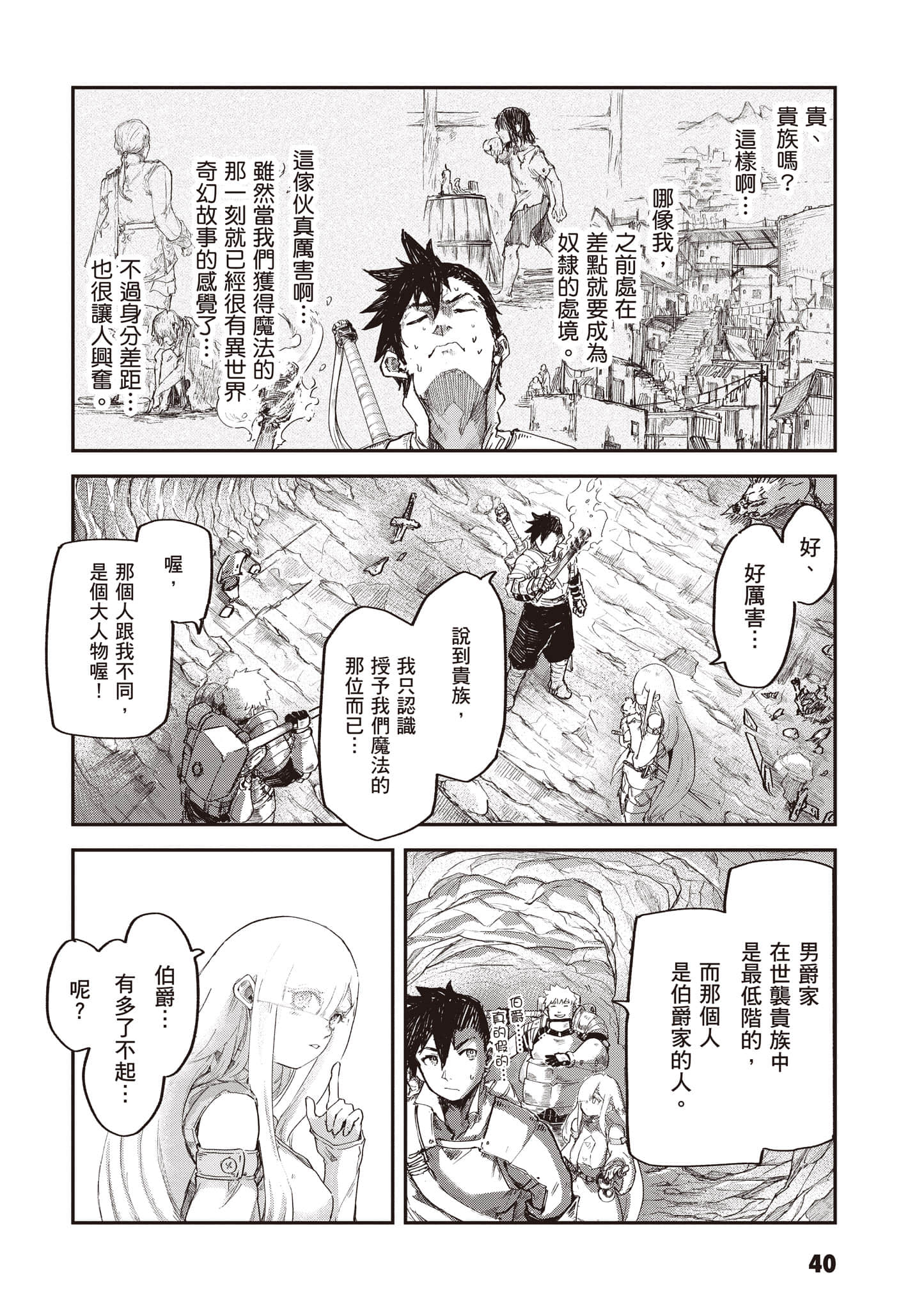 第 41 页