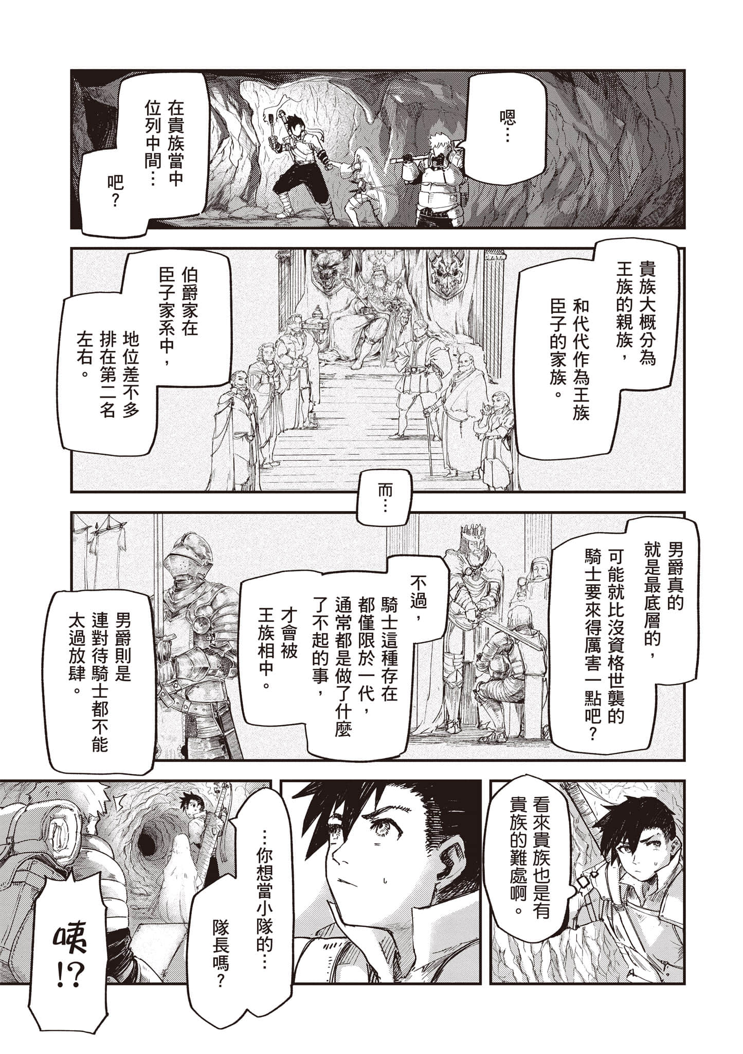 第 42 页