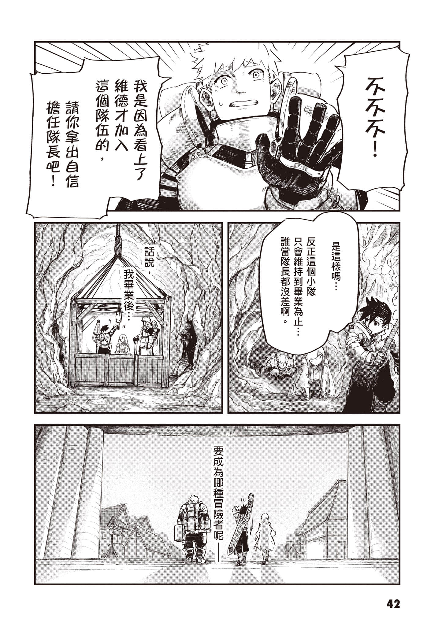 第 43 页