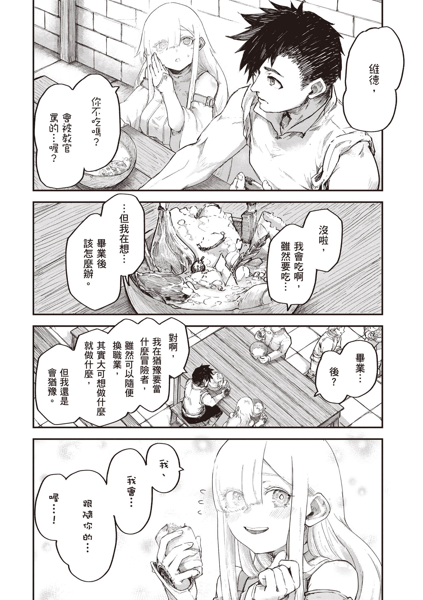 第 45 页