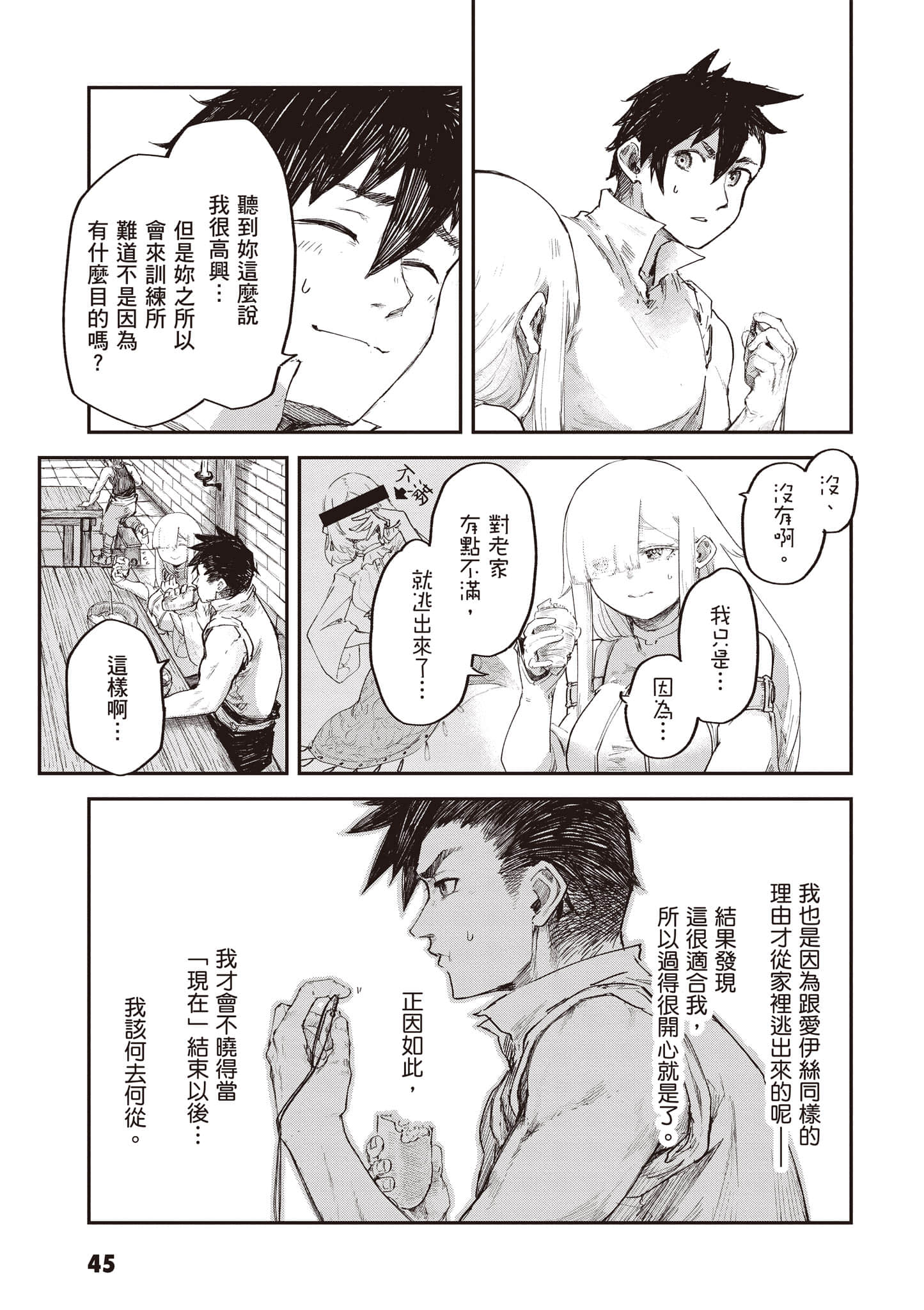 第 46 页