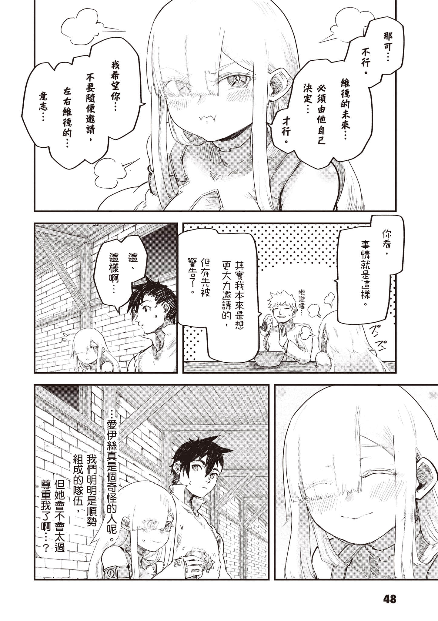 第 49 页