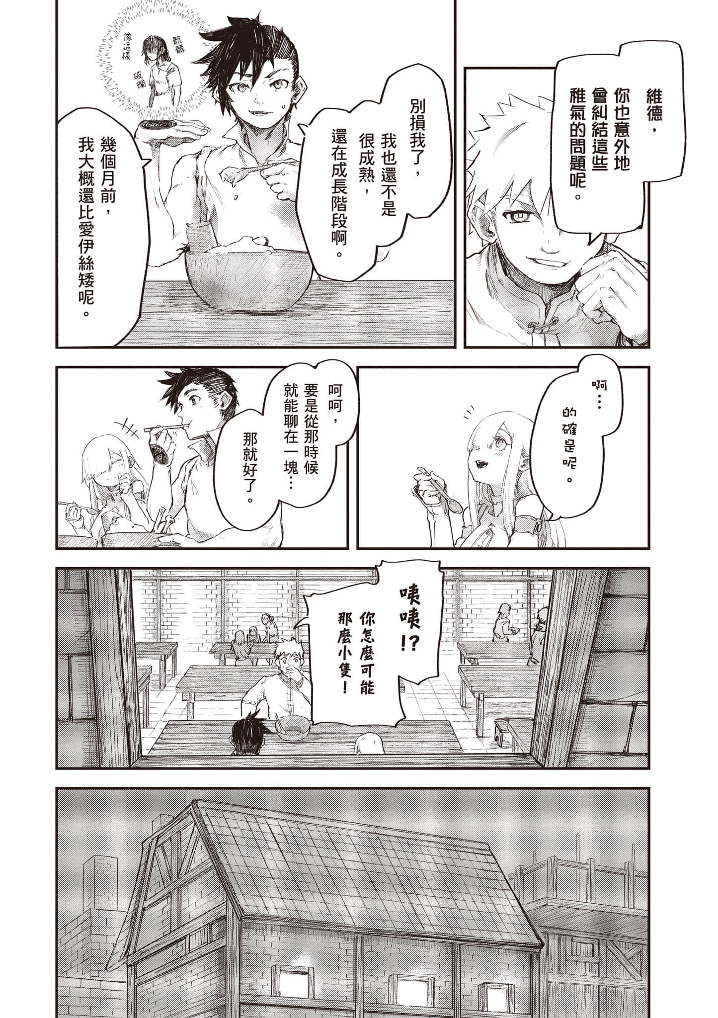 第 51 页