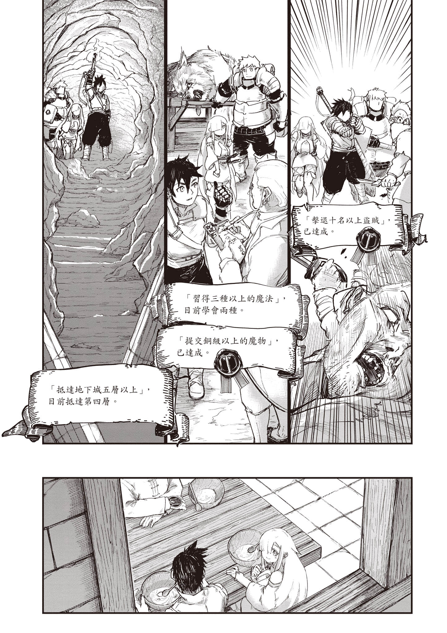 第 52 页