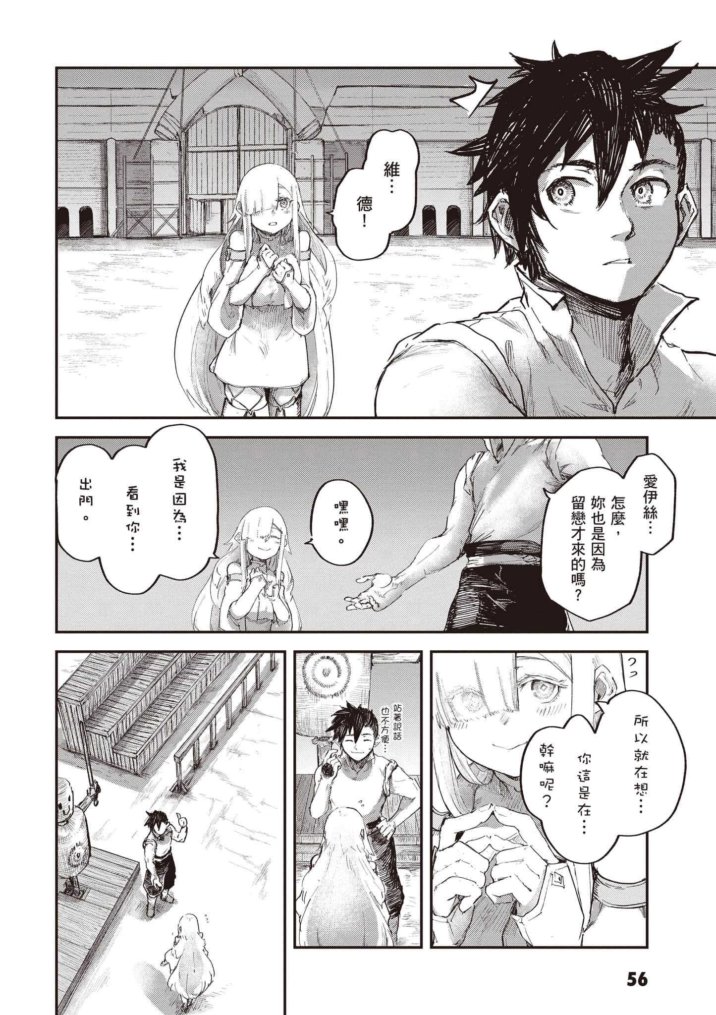第 57 页
