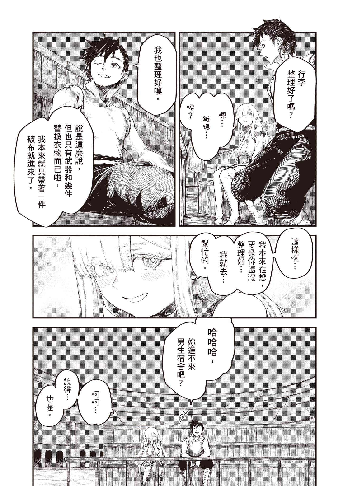 第 58 页
