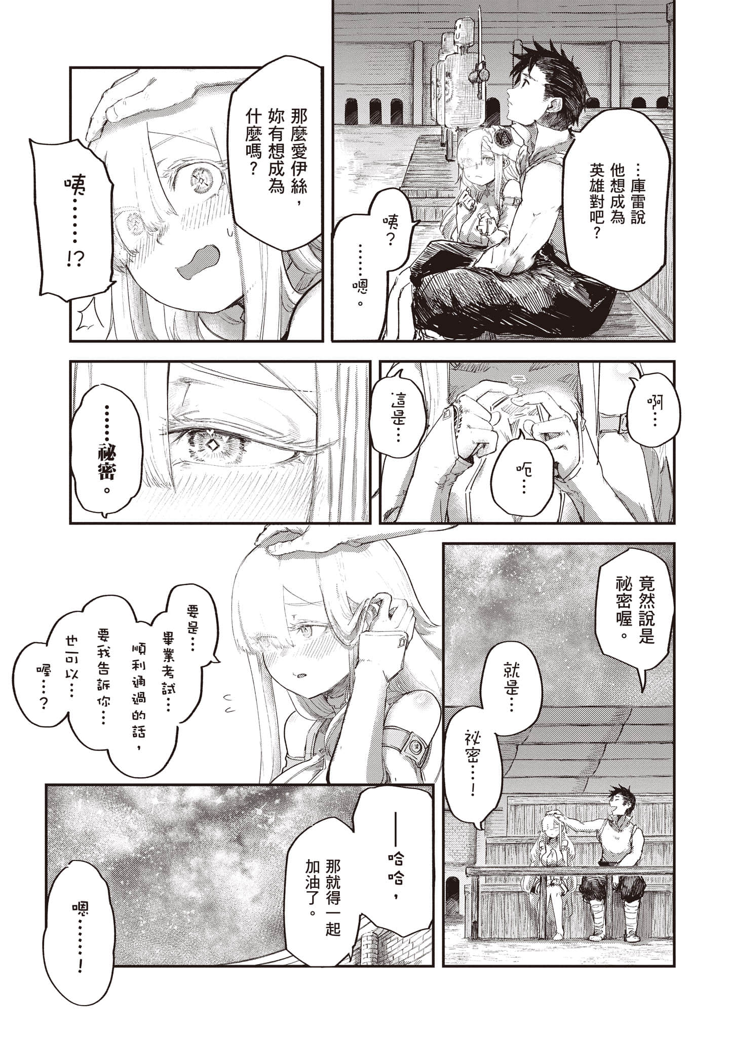 第 62 页