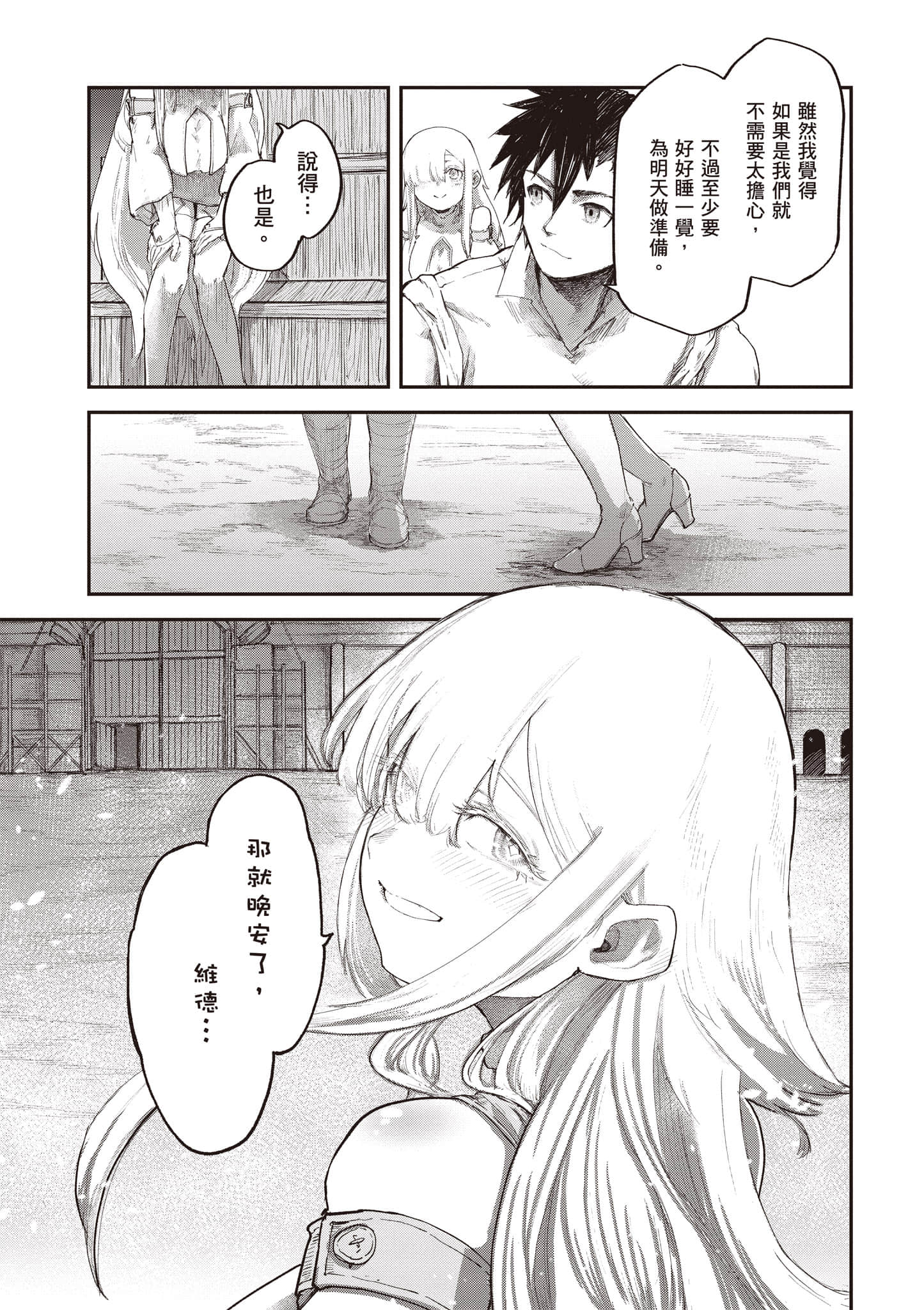 第 64 页