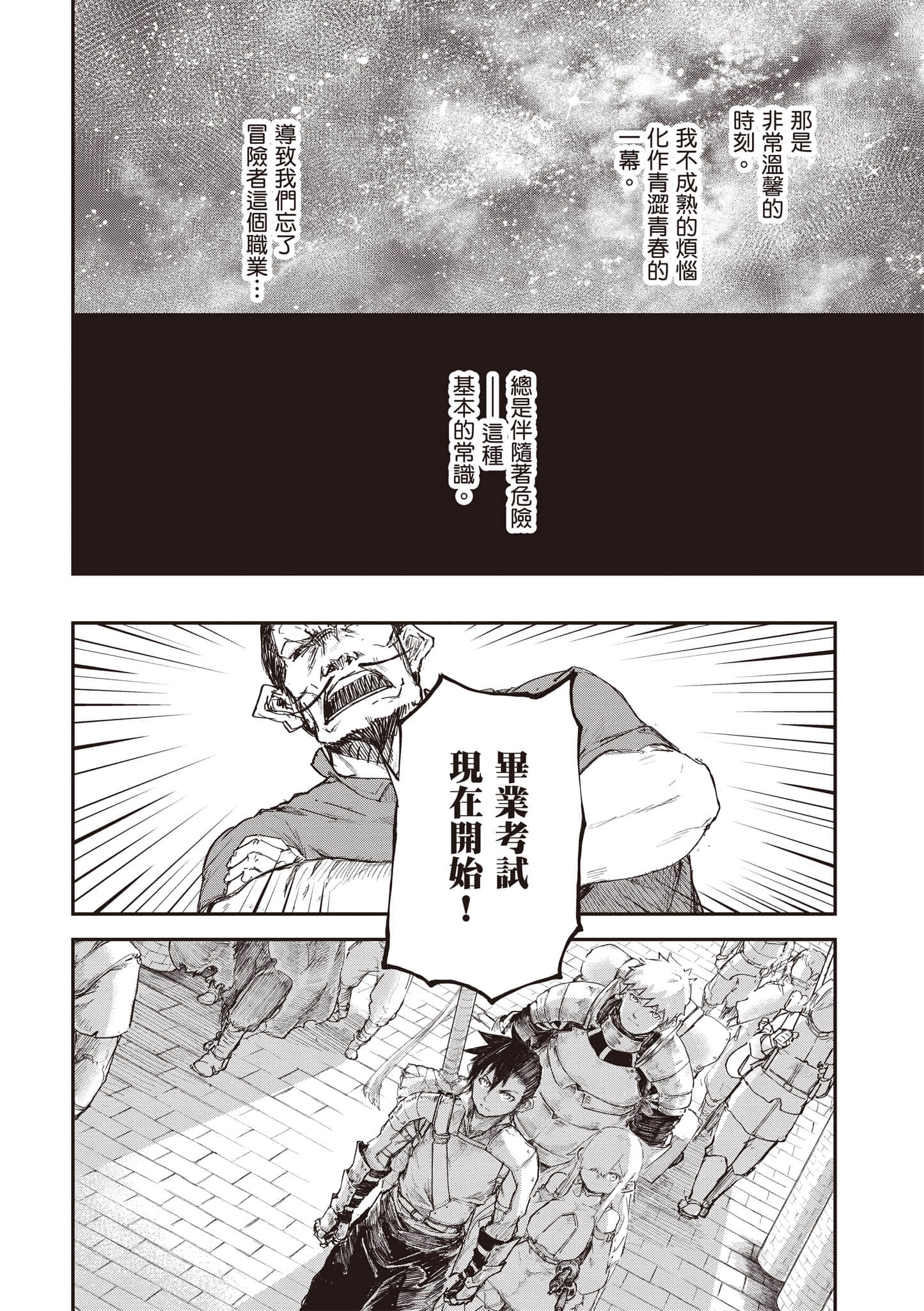 第 65 页