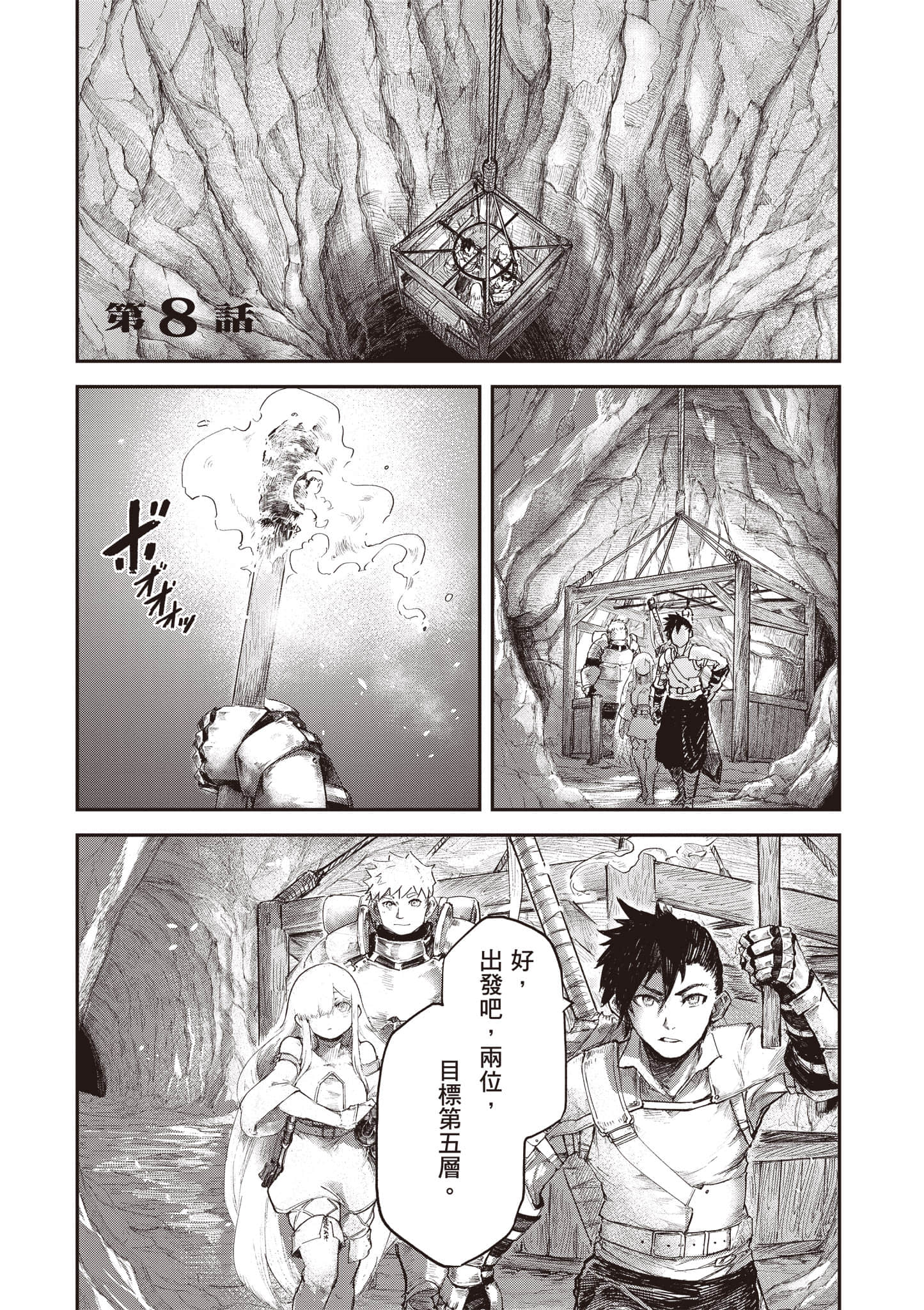 第 66 页