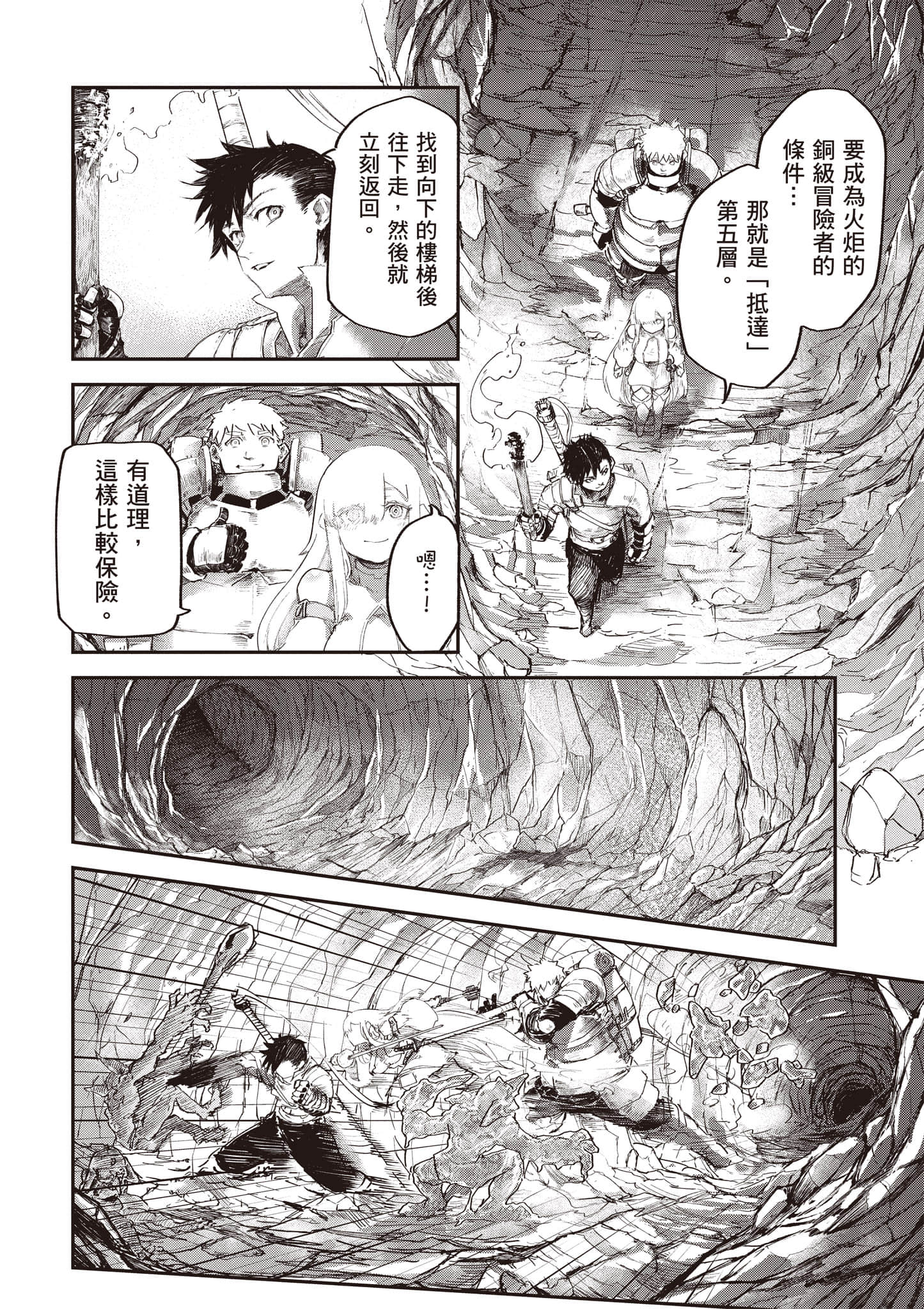 第 67 页