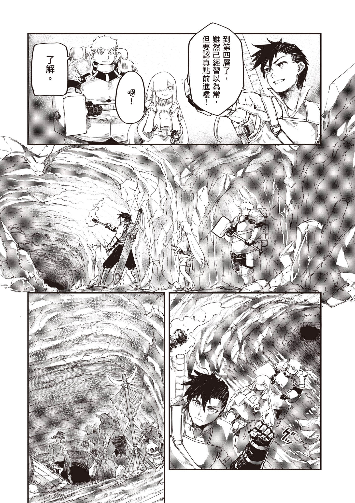 第 69 页