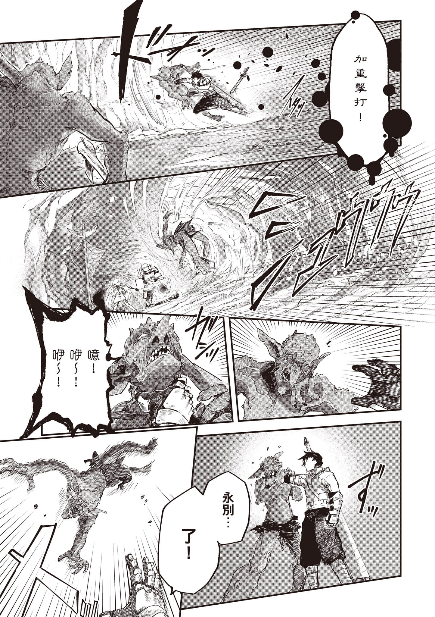 第 72 页