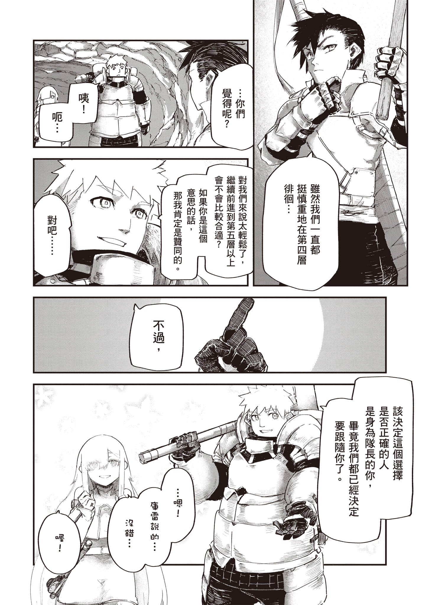 第 75 页