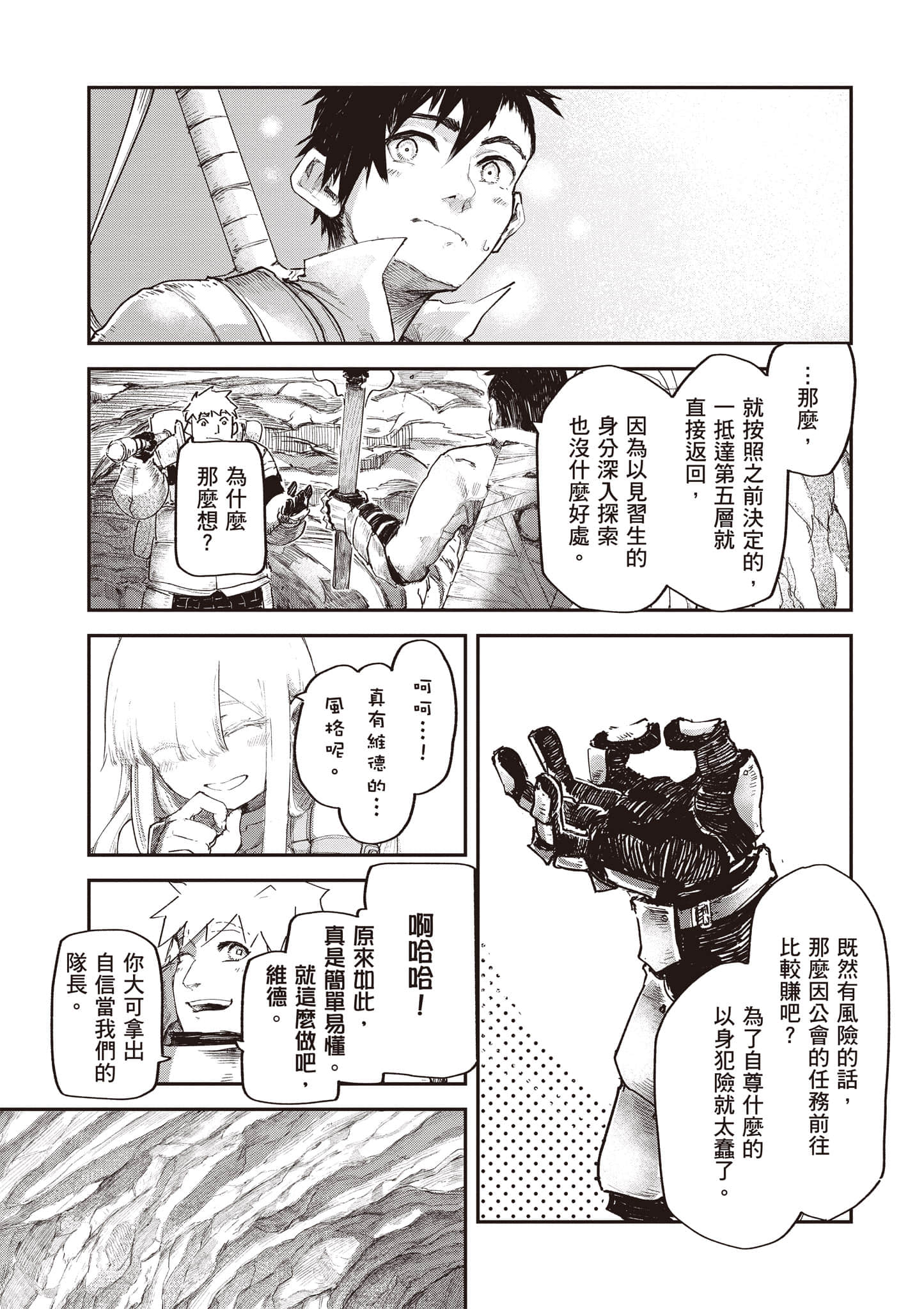 第 76 页